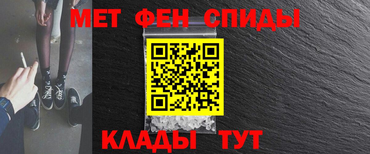 Волжский  АМФЕТАМИН 97%  АМФ  Вход с VPN 