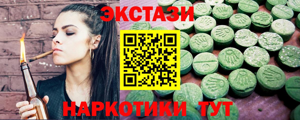 ЭКСТАЗИ Дубай Волжский