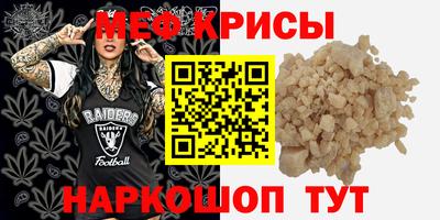 прущая мука Гулькевичи