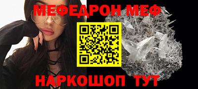 мескалин Гуково