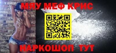мескалин Гуково