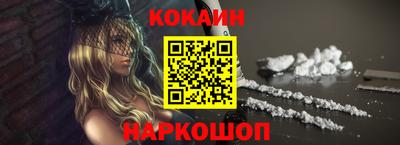 мескалин Гуково