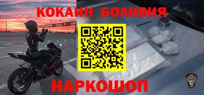 кокаин премиум Гудермес