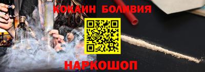 кокаин премиум Гудермес