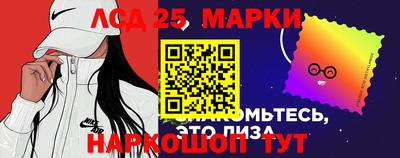 мескалин Гуково
