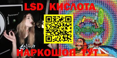 мескалин Гуково
