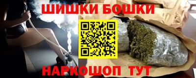 мескалин Гуково