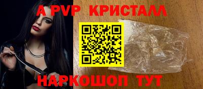 мескалин Гуково