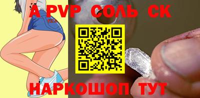мескалин Гуково