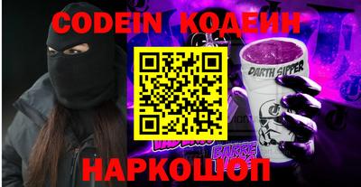 мескалин Гуково