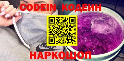 кокаин премиум Гудермес
