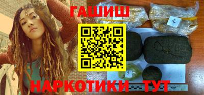 мескалин Гуково