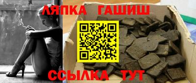 мескалин Гуково