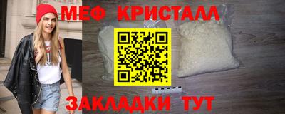 мескалин Гуково