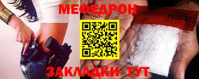мескалин Гуково