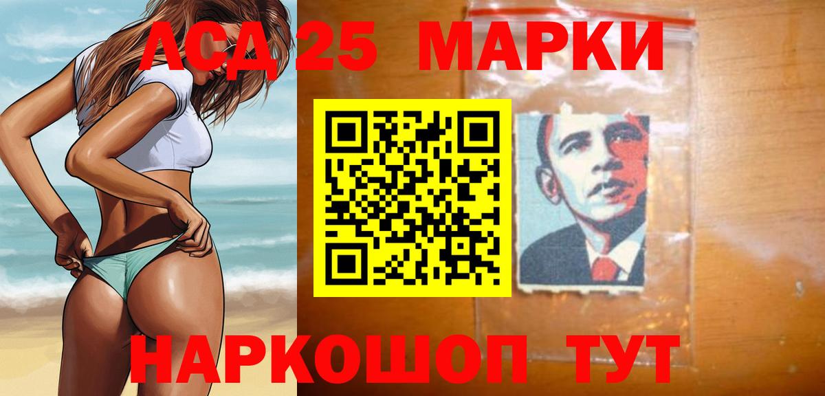ЛСД экстази ecstasy Волжский
