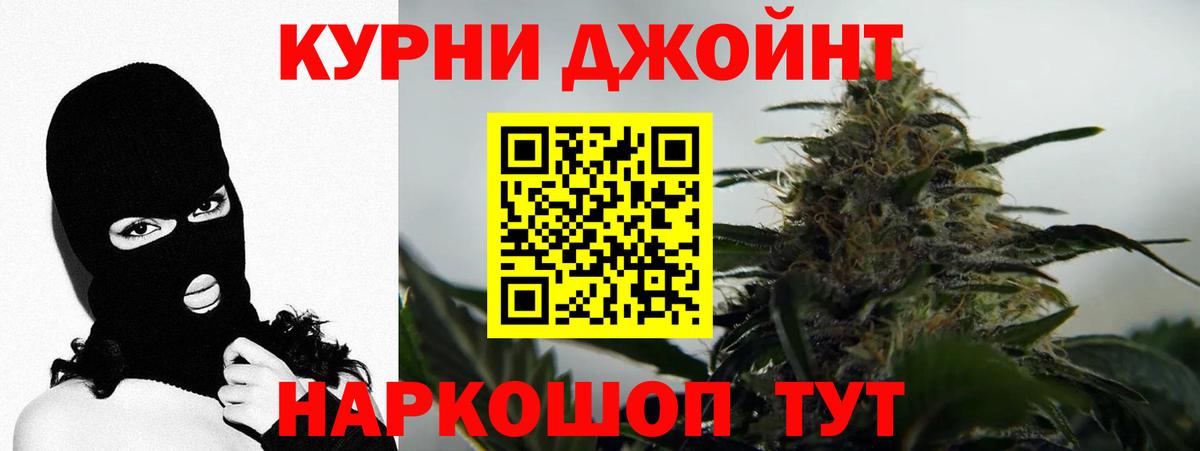 Волжский  Марихуана Amnesia  Вход с VPN  Шишки марихуана MAZAR  Конопля план 